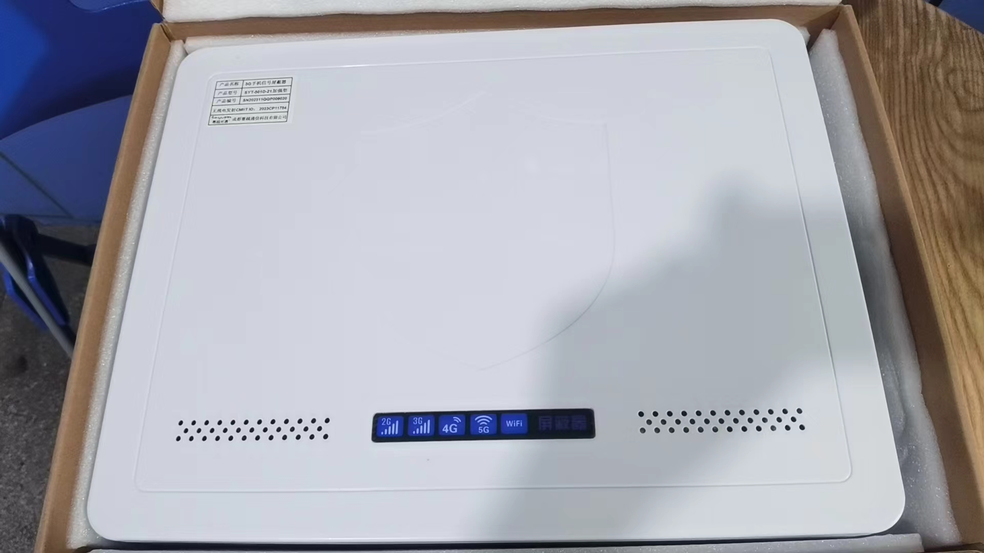  石楼内置21路移动通信干扰器