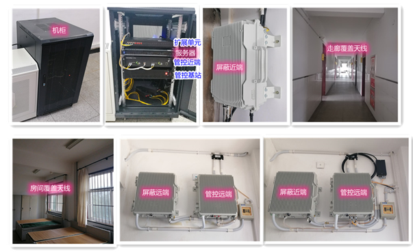  石楼某武警部队屏蔽管控案例（数字信令级）