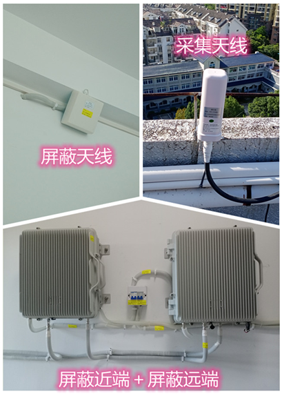  石楼某检察院保密室屏蔽案例（数字信令级）