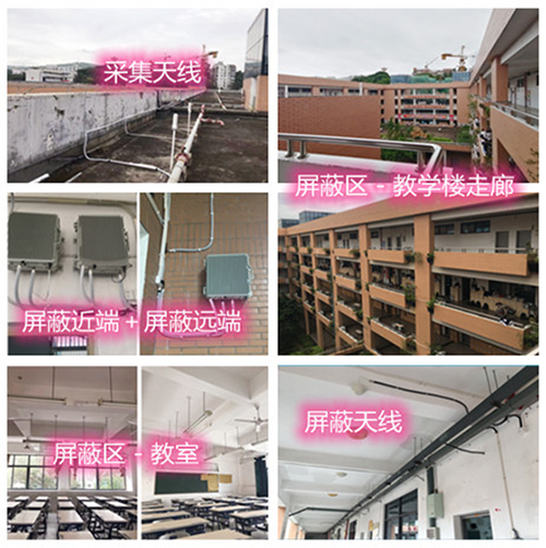  石楼某中学考场屏蔽案例（数字信令级）