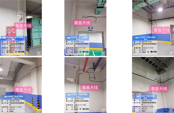  石楼污水处理净水厂地下箱体覆盖案例